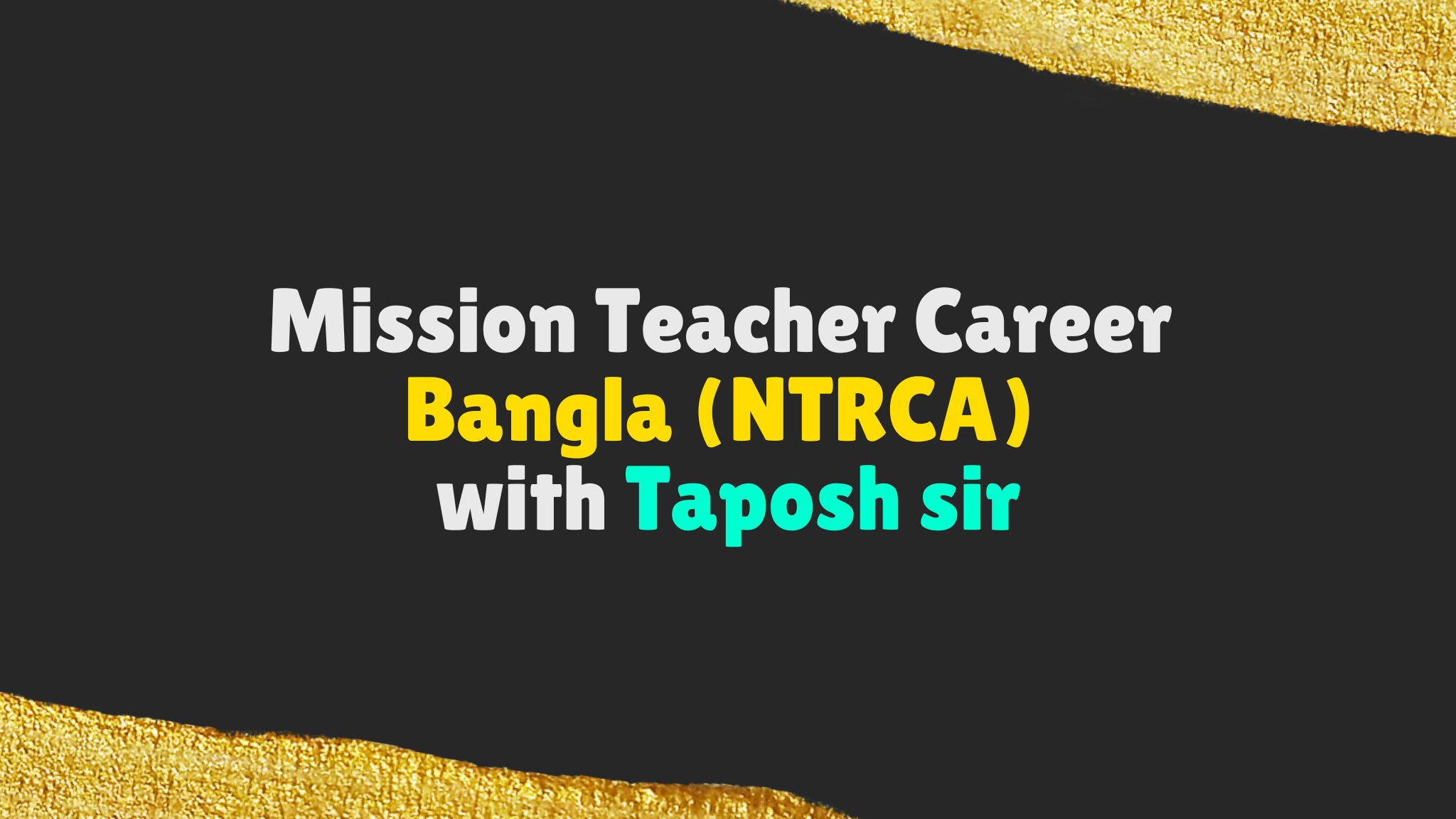Mission Teacher Career Bangla (NTRCA) with Taposh sir